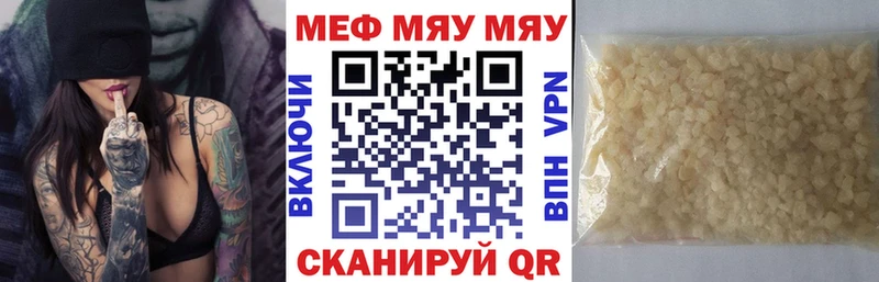 Где купить наркоту Ипатово Канабис  Метамфетамин  ГАШ  Амфетамин  Меф мяу мяу  Кокаин 