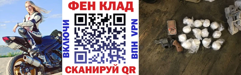 где купить наркоту Ипатово Amphetamine 97%