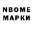 Amphetamine Розовый Juan Oromi