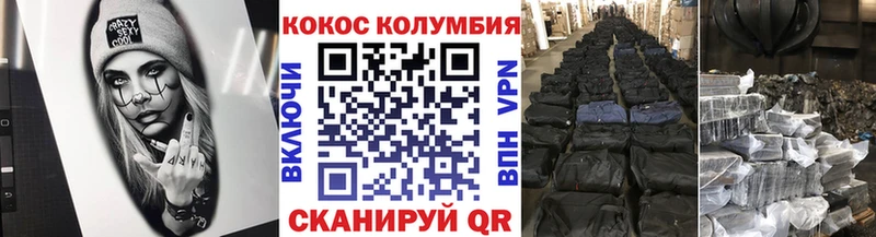 ОМГ ОМГ ONION  Ипатово  КОКАИН VHQ 