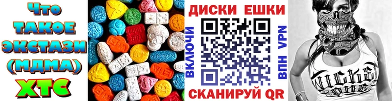 ЭКСТАЗИ TESLA  Ипатово 
