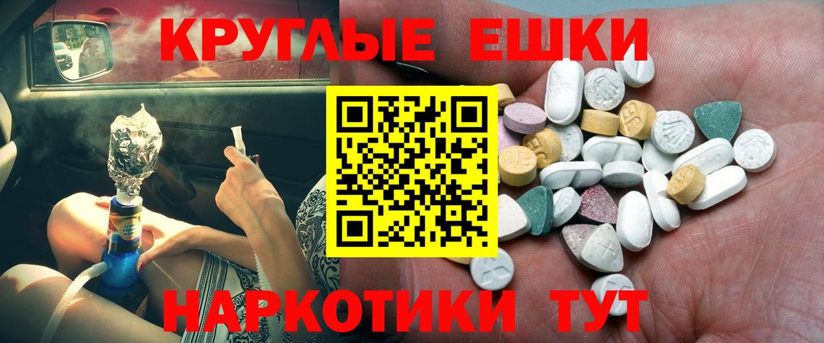 Экстази Philipp Plein  ЭКСТАЗИ  Ипатово  Вход с VPN 