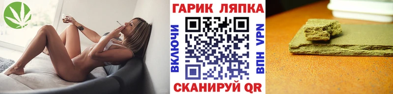 закладка  это наркотические препараты  ГАШИШ гарик  Ипатово 