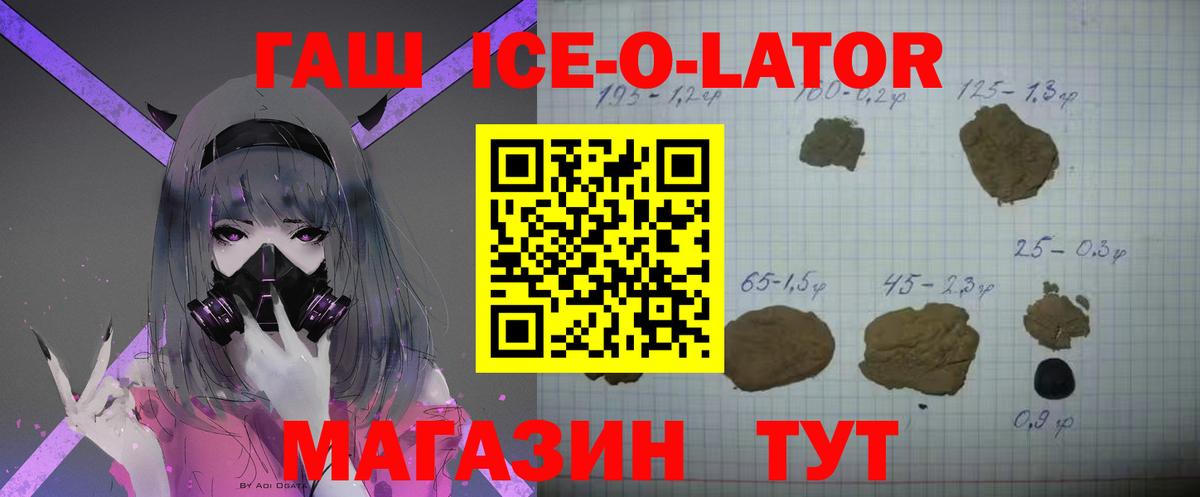 ГАШИШ хэш  Вход с VPN  Ипатово  ГАШ индика сатива 
