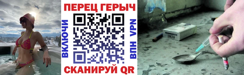 ГЕРОИН афганец Ипатово