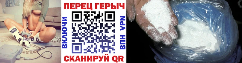 мега tor  Ипатово  Героин Heroin 