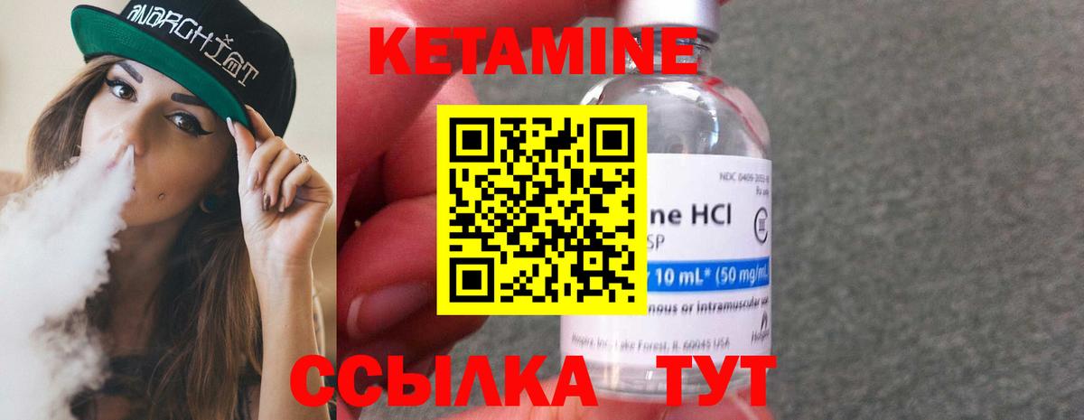 Кетамин  Бошки Шишки  Меф МЯУ МЯУ   Ипатово  ГАШИШ  Вход с VPN  Кокаин  ГАШИШ  MDMA  АМФ  