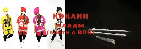 меф VHQ Абаза