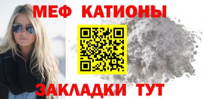 шишки Коммунар