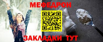 стафф Конаково