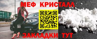стафф Конаково