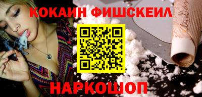 стафф Конаково