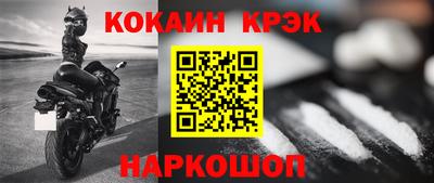 шишки Коммунар