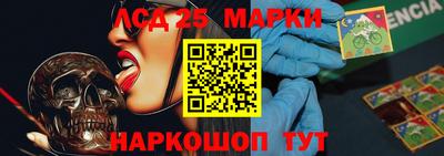 стафф Конаково