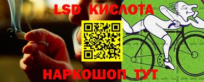 стафф Конаково
