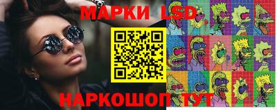 шишки Коммунар