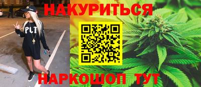 стафф Конаково
