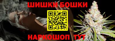 стафф Конаково