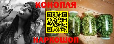 шишки Коммунар