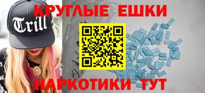 шишки Коммунар