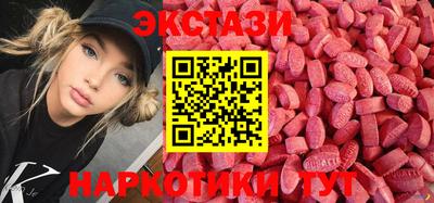 шишки Коммунар