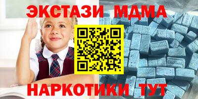 стафф Конаково
