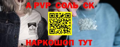 шишки Коммунар