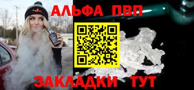стафф Конаково