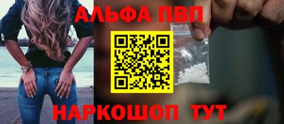 шишки Коммунар