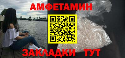 стафф Конаково