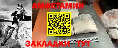стафф Конаково