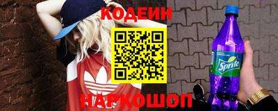 шишки Коммунар