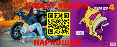 шишки Коммунар