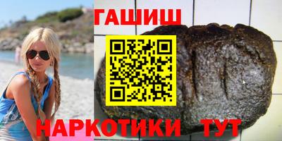 шишки Коммунар