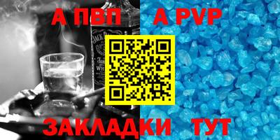шишки Коммунар