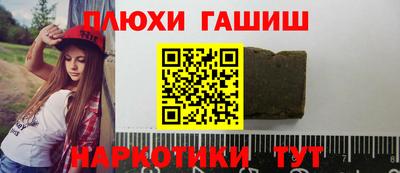 шишки Коммунар