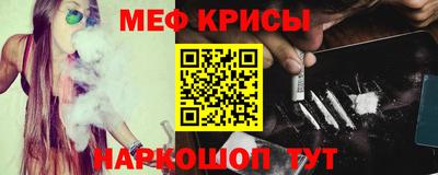 стафф Конаково