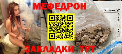 стафф Конаково
