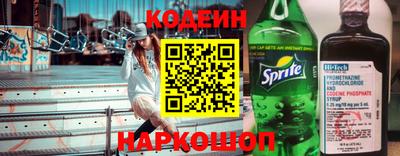 стафф Конаково