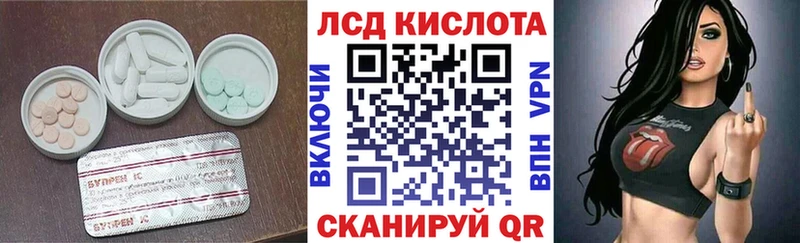 ЛСД экстази ecstasy darknet какой сайт Ипатово omg ССЫЛКА