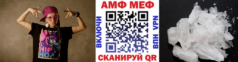 Метамфетамин пудра ОМГ ОМГ ТОР Ипатово