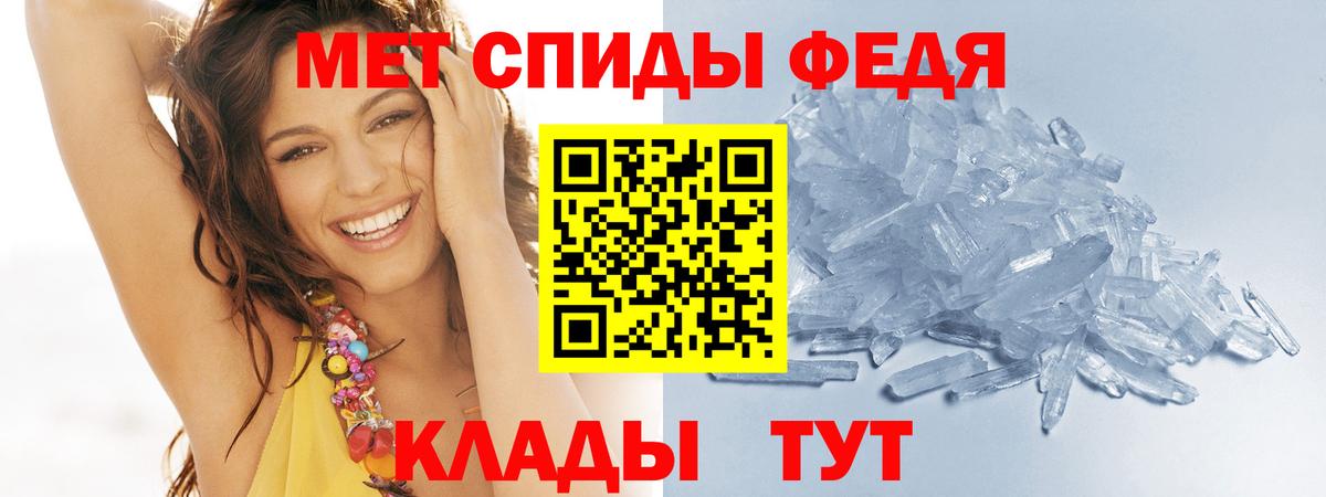 Первитин Декстрометамфетамин 99.9% Ипатово