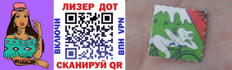 мориарти состав  Ипатово  Марки 25I-NBOMe 1500мкг 
