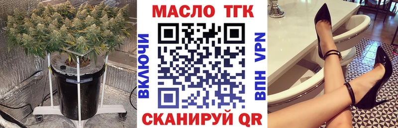 сколько стоит  kraken как войти  Дистиллят ТГК вейп  Ипатово 