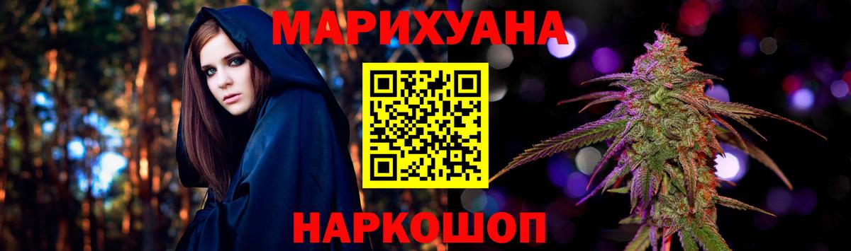 Марихуана гибрид Ипатово