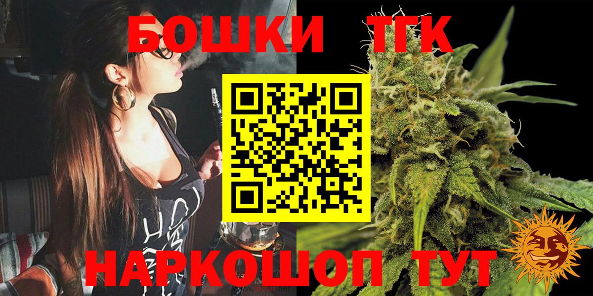 Ипатово  Каннабис сатива  Вход с VPN  Каннабис индика  Бошки Шишки планчик  Шишки марихуана гибрид 